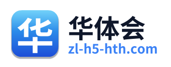 华体会 Logo